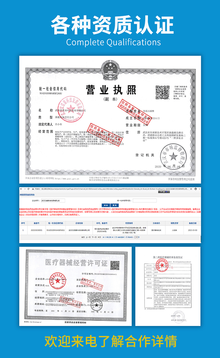 從“治已病”到“治未病” 體質(zhì)辨識與中醫(yī)經(jīng)絡(luò)檢測如何引領(lǐng)健康新趨勢